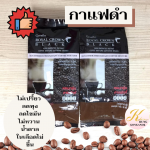 กาแฟดำ ROYAL CROWN BLACK COFFEE