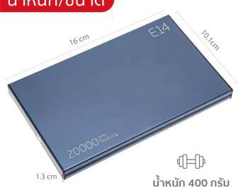 Power Bank Eloop E14 แบตสำรอง 20000mAh คุณภาพดี