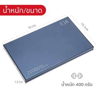 Power Bank Eloop E14 แบตสำรอง 20000mAh คุณภาพดี