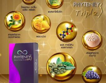 Phyteney Triple S ควบคุมน้ำหนัก ทางเลือกใหม่ สำหรับสุภาพสตรี