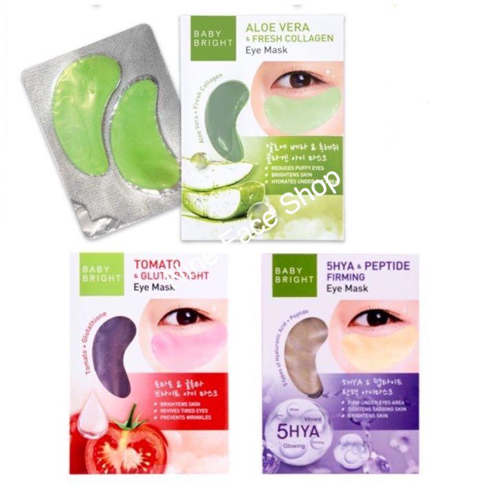 [ของแท้ 100% โปร ยกกล่อง !] Baby Bright เบบี้ ไบร์ท มาส์กดวงตา eye mask สุดฮิต มาส์กบำรุงลดรอยคล้ำใต้ตา 3 สูตร