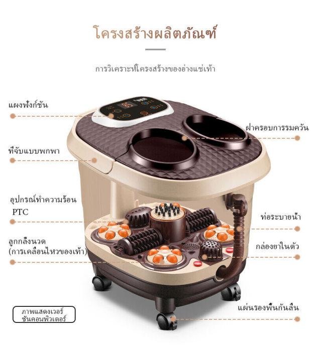 แช่เท้า The foot bath สมาร์ทแช่เท้า เครื่องทำความร้อนอัตโนมัติ นวดเท้าไฟฟ้า อุณหภูมิคงที่ ดูแลสุขภาพ เครื่องนวดเท้า อ่างแช่เท้าในครัวเรือน ภาชนะนวดล้างเท้า กายภาพบำบัด ขจัดความเมื่อยล้า Smart foot bath Electric foot massage container Automatic heating foo