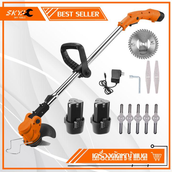 SKY Tools เครื่องตัดหญ้าแบตเตอรี่ 12 โวลต์ เครื่องตัดหญ้า เล็มหญ้า เครื่องเล็มหญ้า ไร้สาย ใช่งานในบ้านน้ำหนักเบา การตัดแต่งสนามหญ้า