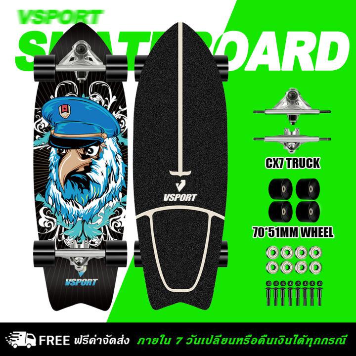 【จัดส่งฟรี】VSPORT แบรนด์ของเราเอง CX7 S7 Surfskate สเก็ตบอร์ด Skateboard