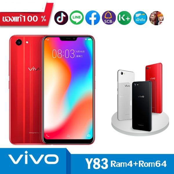 โทรศัพท์มือถือทุกรุ่น โทรศัพท์มือถือ 2022 โทรศัพท์มือถือ สมาร์ทโฟน VIVO Y83 Ram 4GB Rom 64GB Android 8.1หน้าจอใหญ่ เเถมฟรีเคสใส+ฟิล์ม โทรศัพท์ Smartphone Vivo โทรศัพท์มือถือถูกๆ โทรศัพท์มือถือ ราคาไม่เกิน 5000