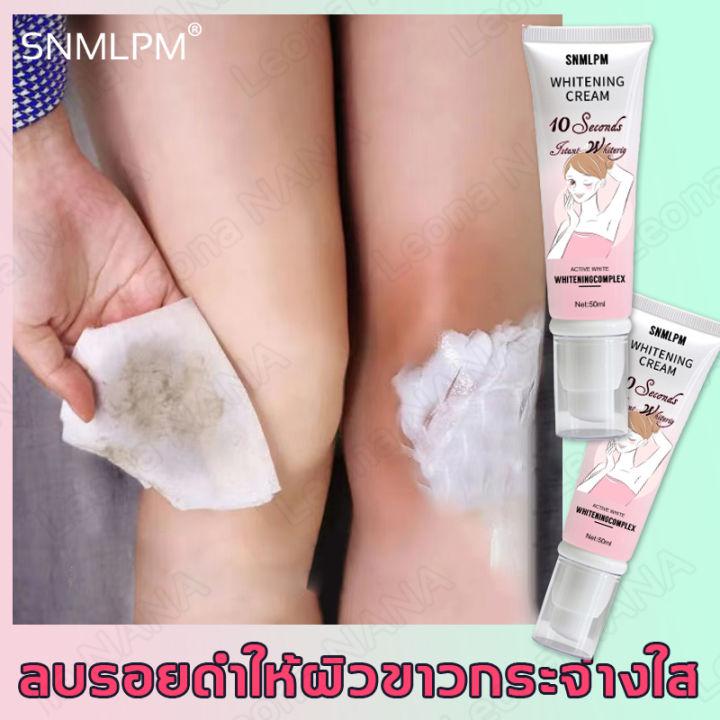 【สาวๆต้องมีนะคะ】SNMLPM ครีมทาใต้วงแขน 50ml แก้ไขปัญหารักแร้ดำคล้ำอย่างได้ผล ทำให้รักแร้ขาวเนียน ครีมทารักแรขาว ครีมรักแร้ขาว ครีมทารักแร้ ขาหนีบดํา