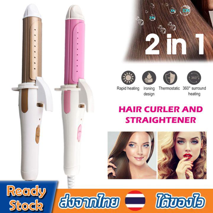 ที่หนีบผม เครื่องหนีบผม ทำผมตรงหรือลอน เครื่องหนีบผมStraight&Curl Glamourอุปกรณ์ทำผมม้วนผม หนีบตรงสวย ม้วนลอนได้HZ126