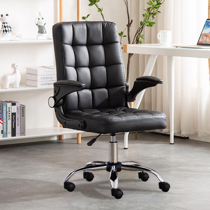 เก้าอี้สำนักงาน เก้าอี้นั่งทำงาน Office Chair โฮมออฟฟิศ เก้าอี้ผู้บริหาร office chair computer chair