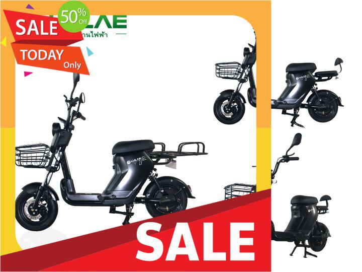 ABS จักรยาน กทม (Presale 15-20วัน)LULAE V19 จักรยานไฟฟ้า electric bike จักรยาน สกูตเตอร์ไฟฟ้า มีกระจกมองหลัง ไฟหน้า ไฟเลี้ยว 500W