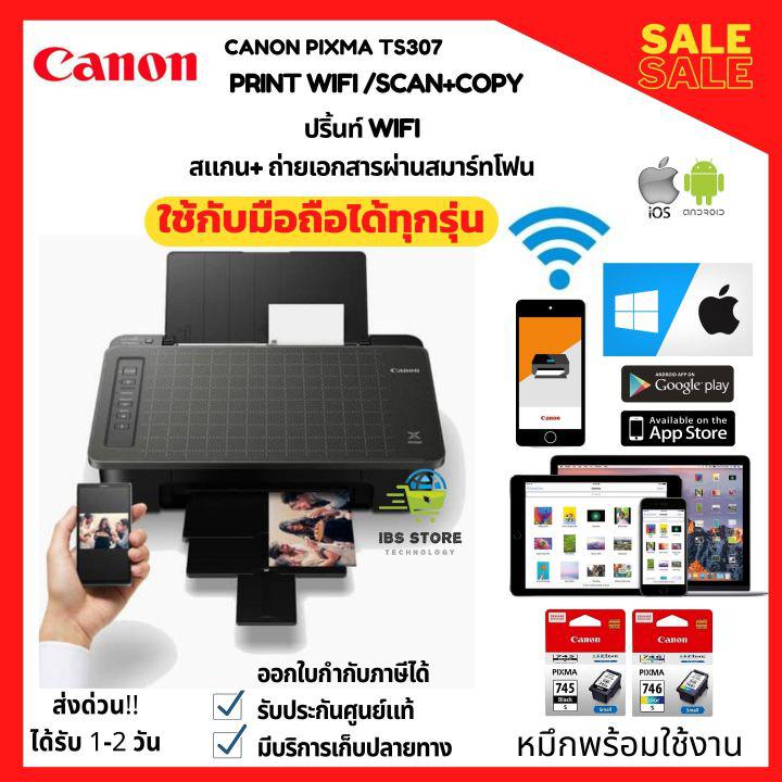 เครื่องพิมพ์/ปริ้นเตอร์/เครื่องปริ้น wifi  สั่งงานผ่านมือถือได้ทุกรุ่น แทปเล็ต iphone ipad ได้  Canon pixma TS307 หมึกแท้พร้อมใช้งาน (ประกันศูนย์ 1 ปี)