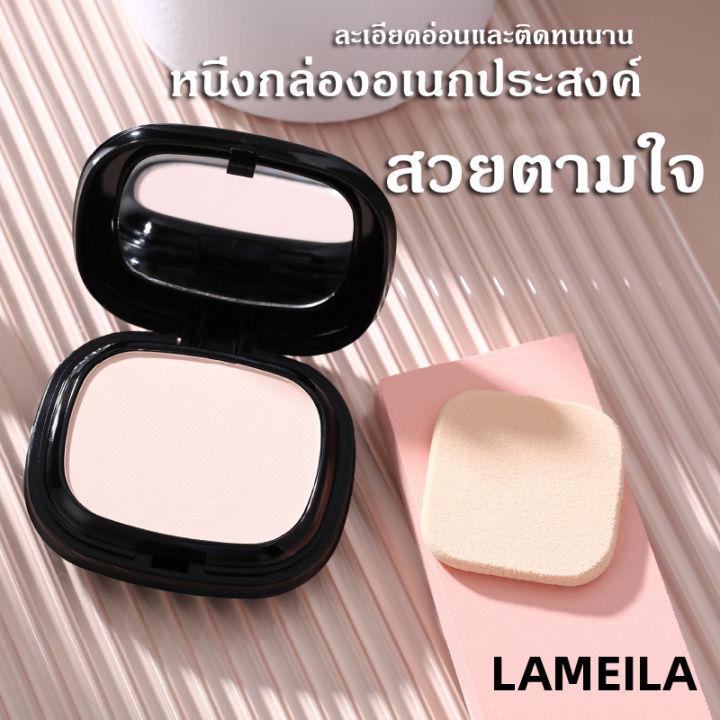 SimpleLife แป้งคุมมัน แป้งพัฟกันน้ำ แป้งพับ ซุปเปอร์คัฟเวอร์ แป้งพับปกปิดดี แป้งผสมรองพื้นปกปิดดีเยี่ยมคุมมัน กันน้ำ กันเหงื่อ M93