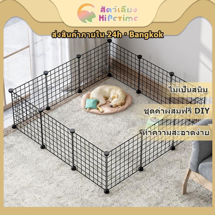 😺สินค้าอยู่ในไทย พร้อมส่ง😺 รั้วกั้นสุนัข คอกกั้นสัตว์ dog cage dog fence บ้านหนูแกสบี้ กรง diy กรงสุนัข กรงกระต่าย กรงหมา DIY ที่กั้นสุนัข กรงลูกสุนัข กรงหมาเล็ก DIYของใช้ในชีวิตประจำวันทุกชนิด