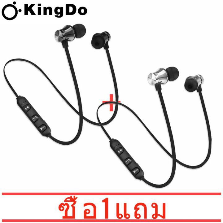 [ซื้อ 1 แถม 1] Lissng หูฟังบลูทูธไร้สาย 4.1 สำหรับออกกำลังกาย เบสแน่น พร้อมไมโครโฟน รุ่น