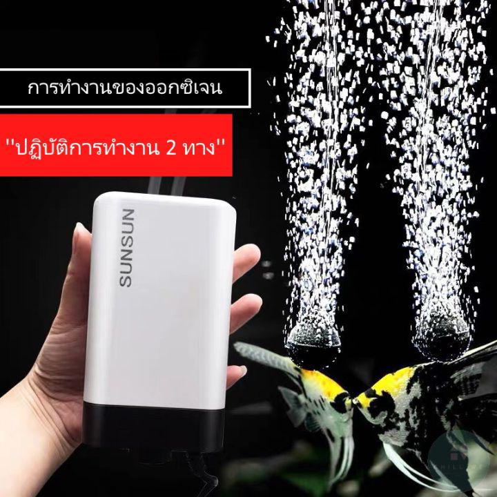 Fish Tank Silent Air Pump (Double Hole) Quiet Silent Power Saving Aquarium เครื่องฟอกอากาศ ออกซิเจนตู้ปลา 2 ทาง ปั้มลมไร้เสียงลดการสั่น