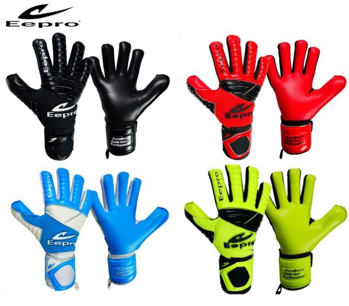 Eepro EG10M3 ถุงมือผู้รักษาประตู Goalkeeper อีโปร มีฟิงเกอร์เซฟ