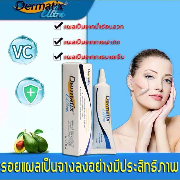 Dermatix Ultra Gelครีมลดรอยแผลเป็น ลดรอยแผลเป็น รอยสิว ลบรอยแผลเป็น สำหรับรอยสิว แผลเผาไหม้ แผลเป็นจากการผ่าตัด Scar Gel