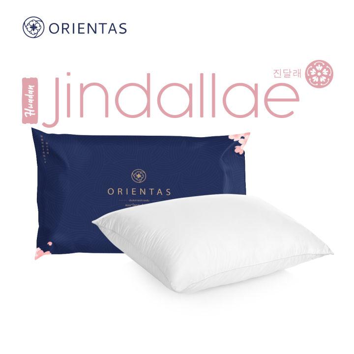 Orientas Hwadan Series รุ่น Jindallae หมอนไมโครไฟเบอร์ผสมยางพารา ใบใหญ่ ทรงสูง แก้อาการปวดคอ บ่า ไหล่