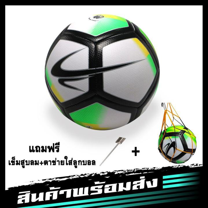 ลูกฟุตบอล ฟุตบอลหนัง football เบอร์ 5 ลูกบอลขนาดมาตราฐาน ลูกฟุตบอหนังเย็บ ลูกฟุตบอลลายสโมสร PVC รุ่น W2 คุณภาพดี พร้อมของแถม เข็มสูบและตาข่าย