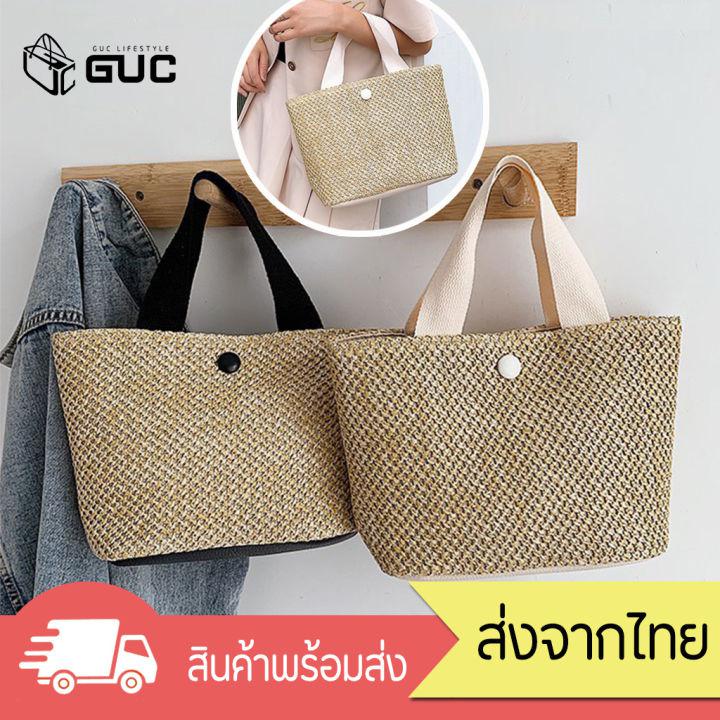 GUCSELECTED(B1333) -I1 กระเป๋าสานถือใบเล็ก ทรงถือกระเป๋าถือ