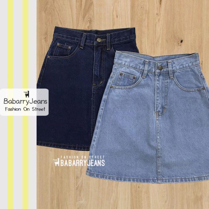BabarryJeans กระโปรงยีนส์ วินเทจ เอวสูง ผ้าไม่ยืด รุ่นคลาสสิค (ORIGINAL) สียีนส์เข้ม / สียีนส์อ่อน
