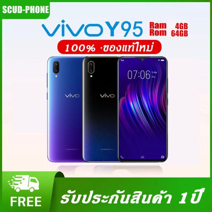 โทรศัพท์มือถือทุกรุ่น โทรศัพท์มือถือ 2022 【จัดส่งฟรี】VIVO Y95 (4+64GB) + กล้องคู่ AI Dual Camera + จอกว้าง 6.3" (รับประกัน 1ปี) โทรศัพท์มือถือถูกๆ โทรศัพท์มือถือ ราคาไม่เกิน 5000