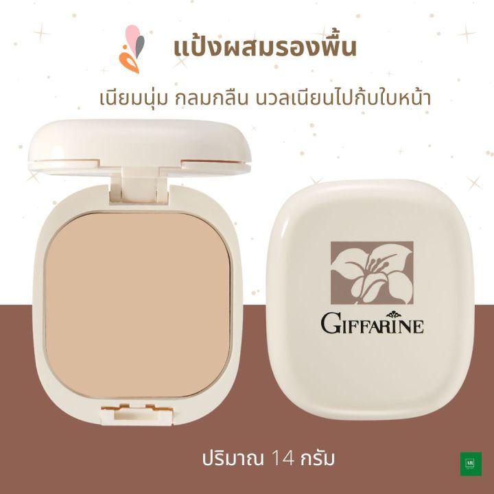 ส่งฟรี แป้งผสมรองพื้น คุชชั่น แป้งตลับ แปังพัฟ แป้งกิฟฟารีน รีฟิล ผสมรองพื้น แป้งปกปิด แปังพับ แป้งกันน้ำ giffarine compact Foundation