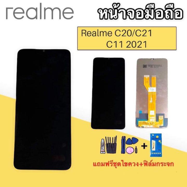 LCD RealmeC21 /RealmeC20/RealmeC11 2021 งานแท้  ,หน้าจอ เรียวมี RealmeC21 /RealmeC20/RealmeC11(2021) จอC20 , จอ21 ,จอC21 2021 งานแท้ หน้าจอโทรศัพท์มือถือ RealmeC21