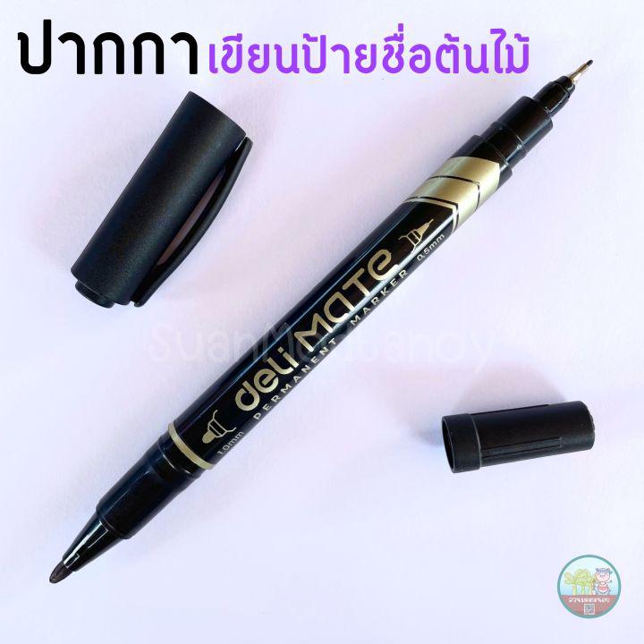 ปากกาเขียนป้ายชื่อต้นไม้/มาร์คเกอร์ (1 ด้าม) สีดำ 2 หัว (0.5 & 1.0 มม) ยี่ห้อ deli หมึกกันน้ำ [บรรจุในถุงซีลอย่างดี]