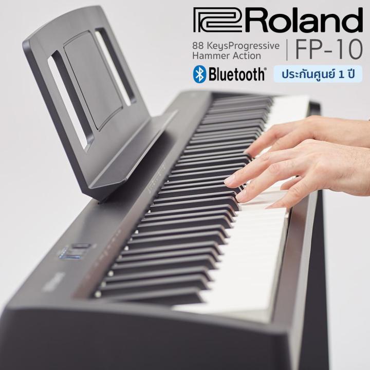 Roland® FP-10 เปียโนไฟฟ้า เปียโนดิจิตอล 88 คีย์ ต่อ Midi และมือถือผ่าน Bluetooth ได้ + ที่วางโน้ต & Pedal Switch & อแดปเตอร์ & คู่มือภาษาไทย, สีดำ  (88 Keys Progressive Hammer Action Digital Electric Piano) ** ประกันศูนย์ 1 ปี **