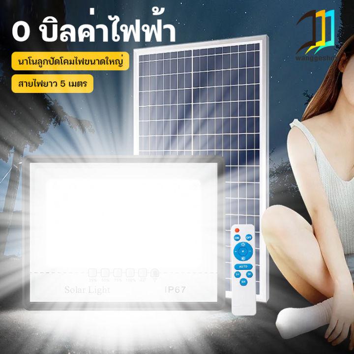 WangGe 【หลอดไฟสว่างมาก】 ไฟโซล่าเซลล์  ไฟโซล่าเซล  300W  500W 800W  หลอดไฟสว่างมาก  solar light outdoor ไฟพลังงานแสงอาทิตย์ ไฟแสงอาทิตย์  ไฟled โซล่าเซลล์ กันน้ำ กันฝุ่น