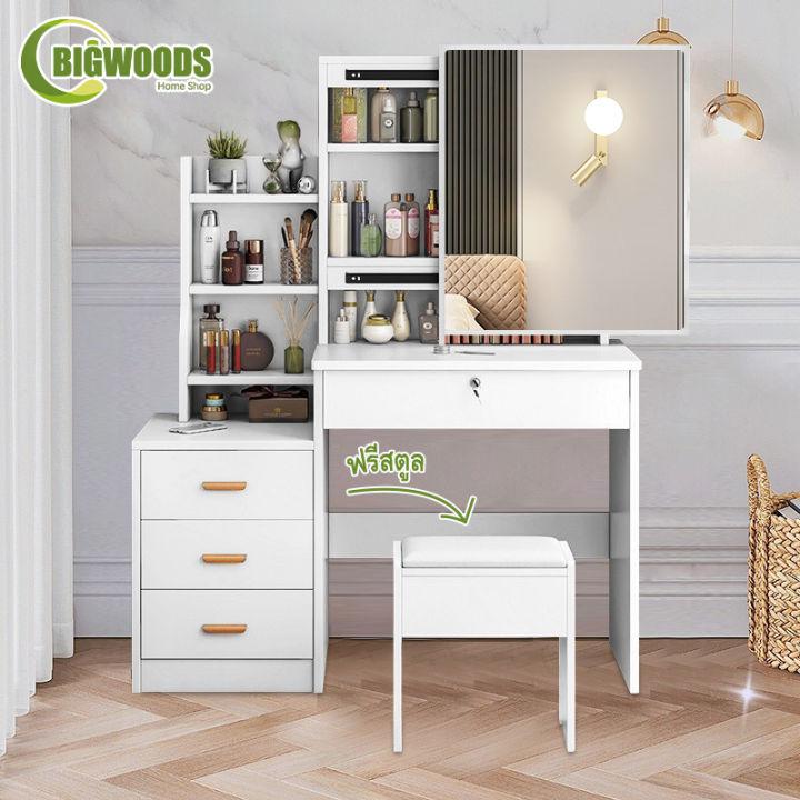 BIGWOODS โต๊ะเครื่องแป้ง โต๊ะแต่งหน้า Dressing Table โต๊ะเก็บของ ห้องนอน กระจกบานเลื่อนเรียบง่ายสไตล์นอร์ดิก ฟรีสตูล