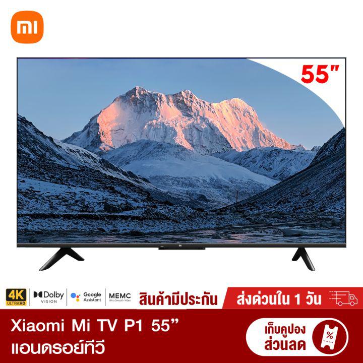 [ทักแชทรับคูปอง] Xiaomi Mi TV P1 หน้าจอ 55 นิ้ว คมชัดระดับ 4K UHD Android TV รองรับ Google Assistant -3Y