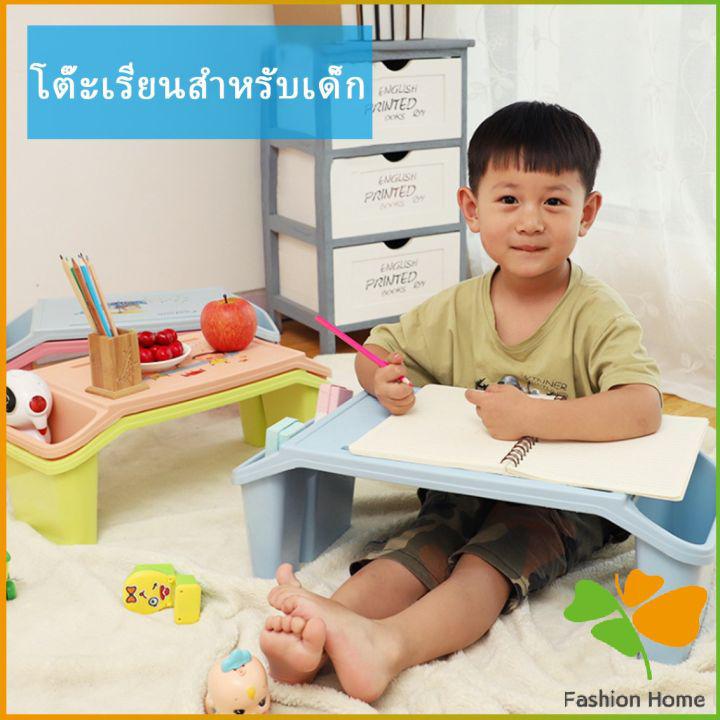 โต๊ะพลาสติก โต๊ะเรียน เขียนหนังสือ โต๊ะทำการบ้าน พร้อมช่องเก็บของ โต๊ะทำการบ้าน โต๊ะญี่ปุ่น Children\'s study table