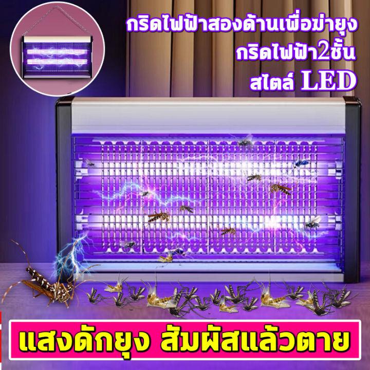 เครื่องดักยุง โคมไฟดักยุง เครื่องดักยุง2022 ไฟฟ้า100000V ฆ่ายุงในวินาที ​กริดไฟฟ้าสองชั้น สไตล์LED ฆ่ายุงใน360องศา ไม้ตียุงไฟฟ้า ยากันยุงไฟฟ้า ที่ดักยุงไฟฟ้า โคมดักยุง เครื่องช๊อตยุง โคมดักยุง เครื่องล่อยุง mosquito killer electric