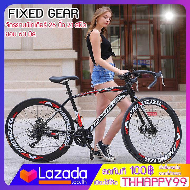 FIXED GEAR เกียร์ 21 Speed จักรยานฟิกเกียร์ เสือหมอบ ขนาดเฟรม 49 cm ล้อ 26 นิ้ว ขอบ 60 มิล เฟรมเหล็ก ขนาดยาง700 x 23c