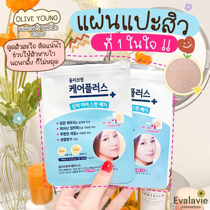 OLIVE YOUNG แผ่นแปะสิว/ ดูดหัวสิว 102 ชิ้น