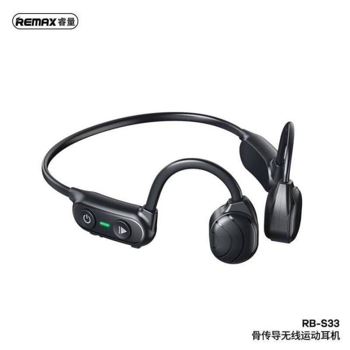 Remax RB-S33 S32 Bone Conduction bluetooth  หูฟังไร้สาย หูฟังบลูทูธ สำหรับออกกำลังกาย