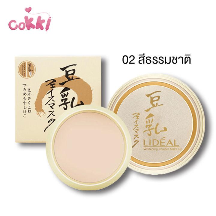 แป้งสำหรับใบหน้า แป้งพัฟ สองชั้น แป้งตลับ powder ควบคุมความมัน หน้าขาวใส แป้งพับ waterproof แป้งพลับ compacts（เมคอัพแต่งหน้า แป้ง）#3013