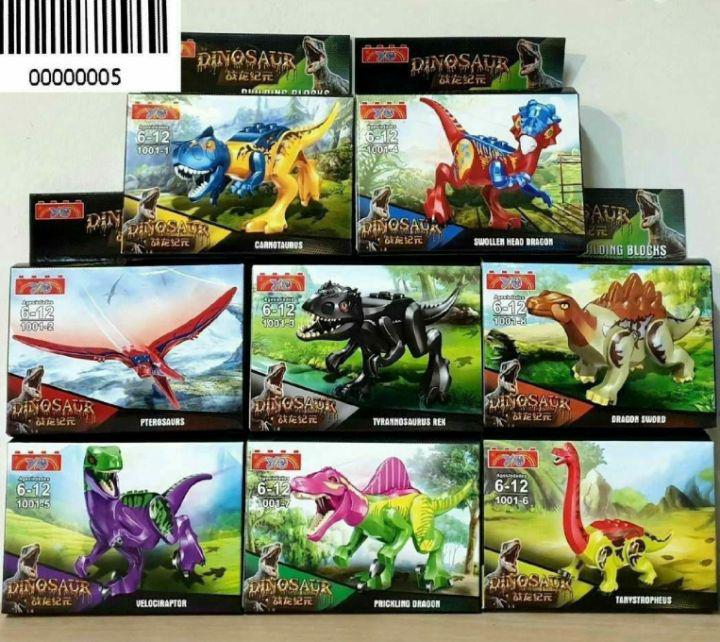 Kingdom Toy ตัวต่อเลโก้ ไดโนเสาร์  ชุด 8 กล่อง