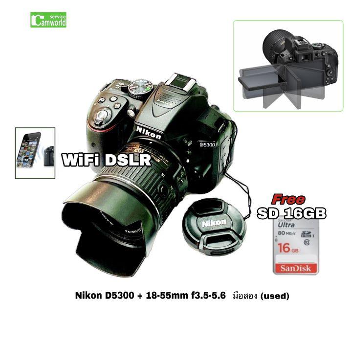 Nikon D5300 มือสอง used พร้อมเลนส์ +18-55mm กล้องDSLR WiFi  24MEGA จอใหญ่ หมุนพับได้ ถ่ายวีดีโอ Full HDมีประกัน แถม SD16GB ส่งเร็ว