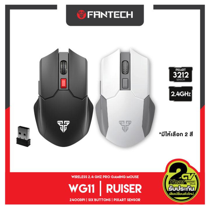 FANTECH รุ่น WG11 CRUISER Wireless 2.4GHZ PRO Silent GAMING MOUSE เมาส์เกมมิ่งไร้สาย ปิดเปิดได้ คลิกไร้เสียง เงียบ 800 - 2400 DPI