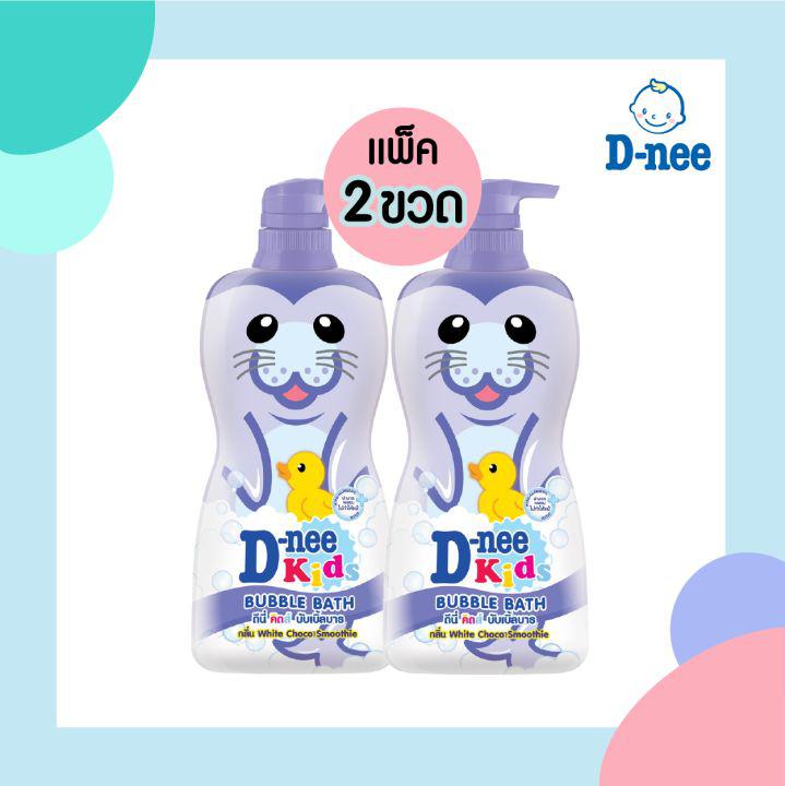 D-NEE ดีนี่ สบู่เหลวอาบน้ำ สำหรับเด็ก Kids Bubble Bath กลิ่น White Choco Smoothie ปริมาณ 400 มล.*2 ขวด