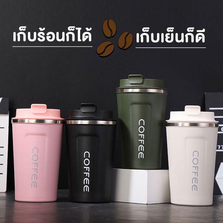 แก้วกาแฟ แก้วน้ำ แก้วกาแฟขนาดพกพา แก้วน้ำสแตนเลสหุ้มฉนวนสองชั้นสูญญากาศ แก้วเก็บความเย็น แก้วเก็บความร้อน ถ้วยกาแฟสแตนเลส