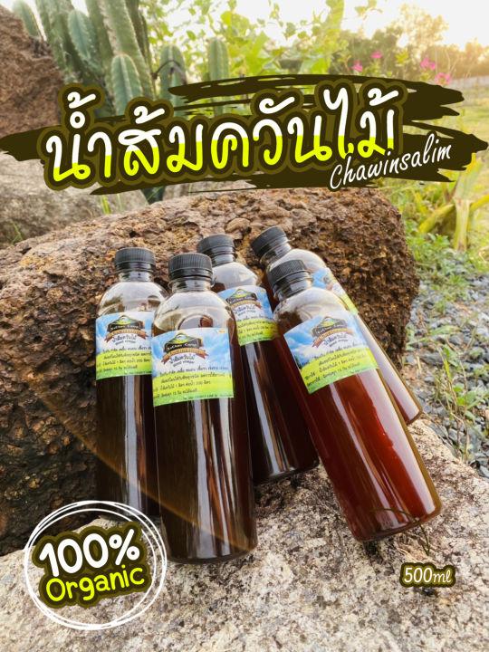 น้ำส้มควันไม้ ชลบุรี(Wood vinegar)ตรา Kochan camp ขวด 500 ml. 20 ฿ ไล่แมลง,เห็บ,หมัด,กันรากเน่า,เชื้อราในดิน ปลอดสารเคมี