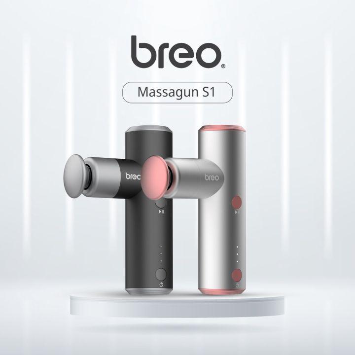 [ส่งฟรี ขั้นต่ำ 0.-] breo รุ่น Massagun S1 ปืนนวดผ่อนคลายกล้ามเนื้อ เครื่องนวดไฟฟ้าแบบพกพา สำหรับนักกีฬา