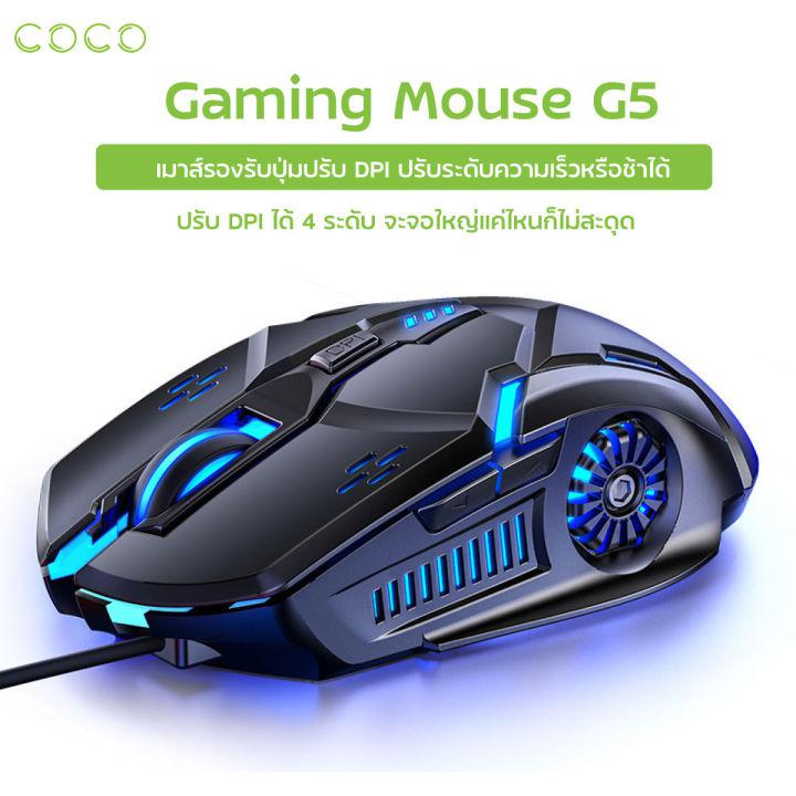 เมาส์ G5 เมาส์เกมมิ่ง RGB Gaming Mouse A5  E-sport Game Mouse เมาส์ gaming mouse / CoCo-3C
