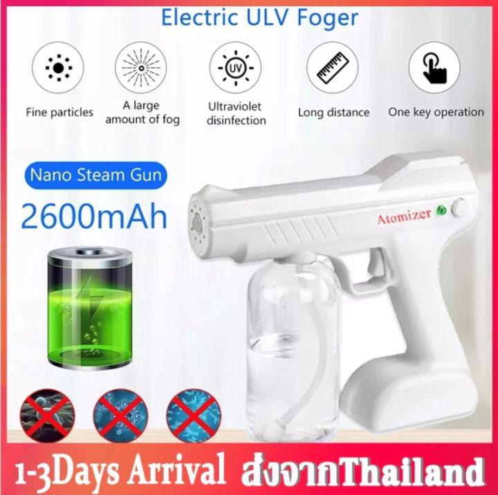 เครื่องพ่นแอลกอฮอล์ แสงสีฟ้า ปืนไอน้ำนาโน ปืนฉีดพ่นไร้สาย Alcohol sprayer 800ML Sprayer Mist Disinfection Machine Sprayer Gun USB Charging Portable Steam Wireless Blue Light Nanos Steam Sprayer