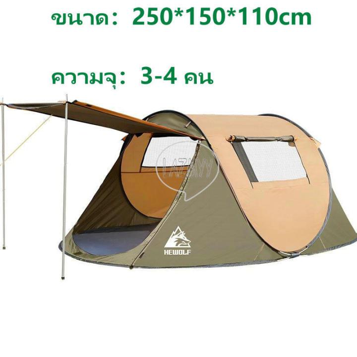 Tent Dome 5-8 Persons เต็นท์ โดม 5-8 คน เต็นท์ครอบครัว เต้นท์แคมปิ้ง เต็นท์ อุปกรณ์แคมปิ้ง สีเขียว เตนท์แคมป์ปิ้ง Others เต๊นแคมป์ปิ้ง เต้นท์ เต็นท์แค้มปิ้ง เต้นท์แคมปิ้ง2021 เต้นท์ นอน เต้นท์แคมปิ้ง มีการรับประกันจากผู้ขาย เต็นท์สปริง เต็นท์ครอบครัว R