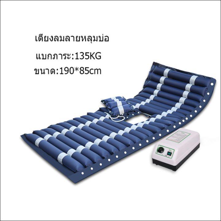 EazyMED ที่นอนลมป้องกันแผลกดทับ มี อย.(QDC300B)(เครื่องปั้มลมP1000) Air bed