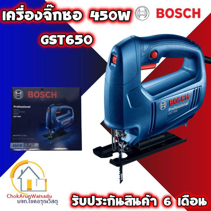 BOSCH เลื่อยฉลุไฟฟ้า รุ่น GST 650 450W GST650 จิกซอ จิ๊กซอ เลื่อย ไม้ ฉลุ ตัดไม้  เลื่่อยจิ๊กซอว์ เลื่อยจิ๊กซอว์ไฟฟ้า